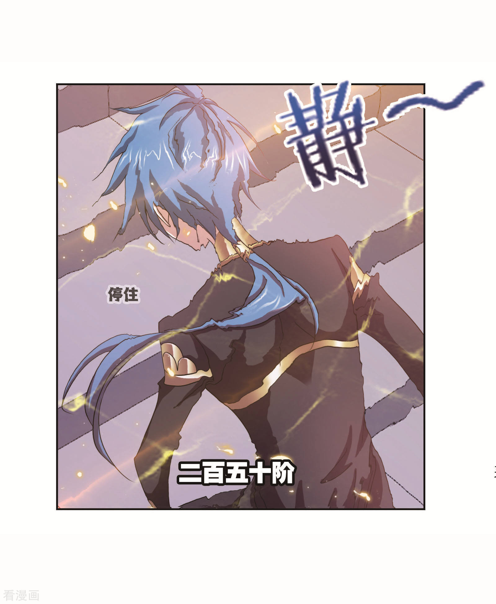 斗罗大陆漫画,第717话 九星七曜12图