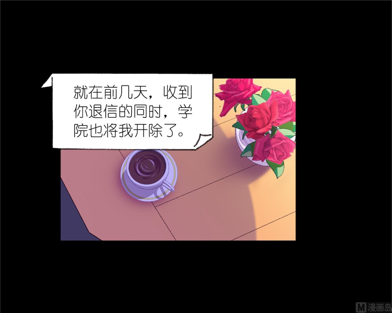 斗罗大陆漫画,第230话 换环（1）2图