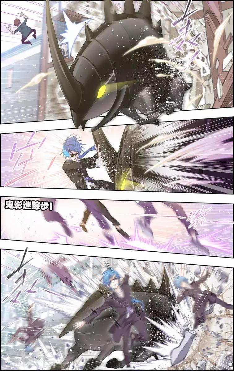 斗罗大陆漫画,第458话 唐门(中)1图