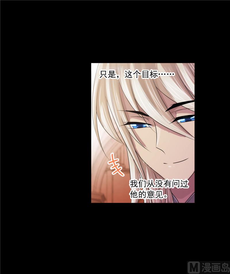 斗罗大陆漫画,第267话 金刚煞体（1）1图