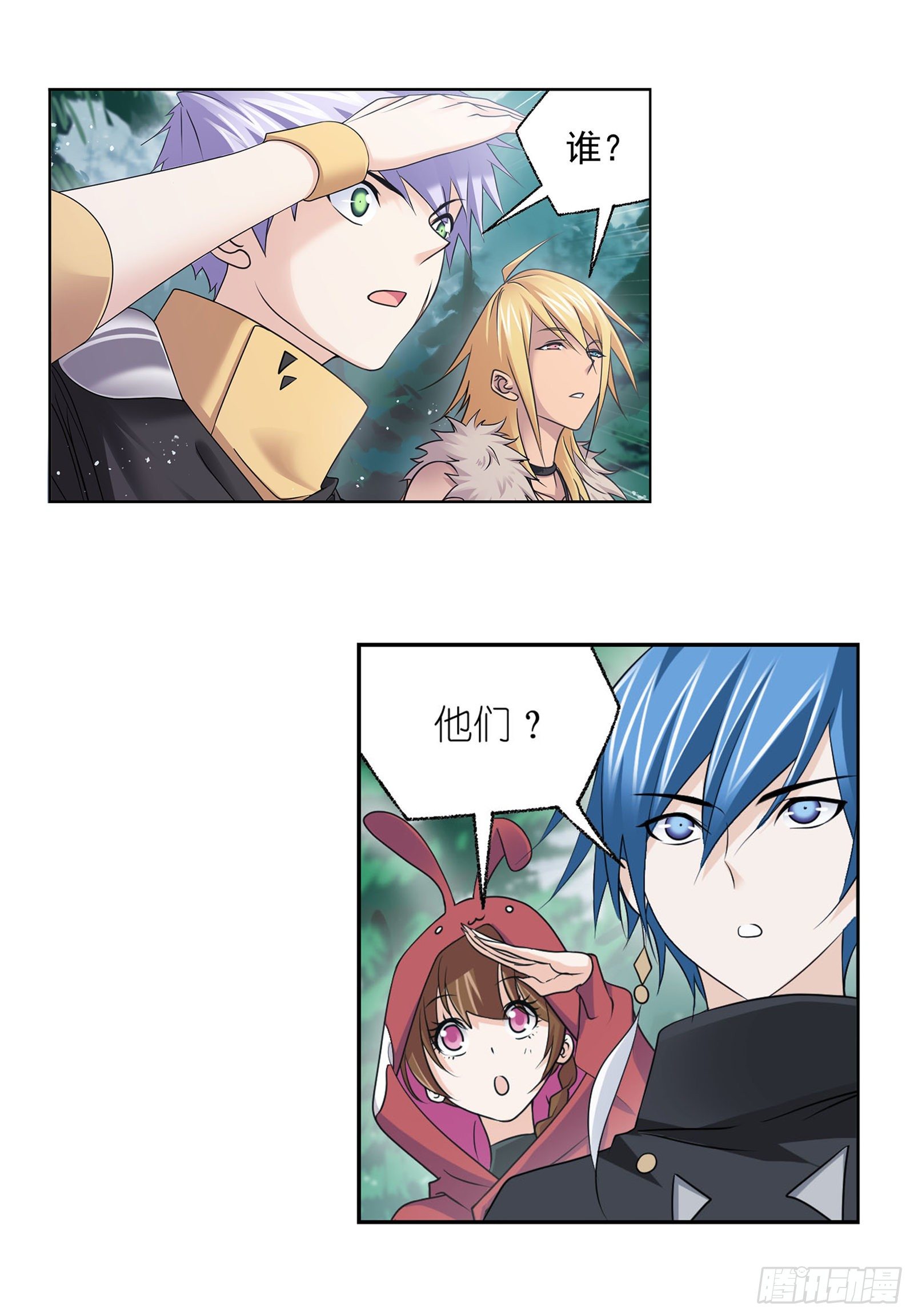 斗罗大陆漫画,第310话 联合十万魂兽（1）1图
