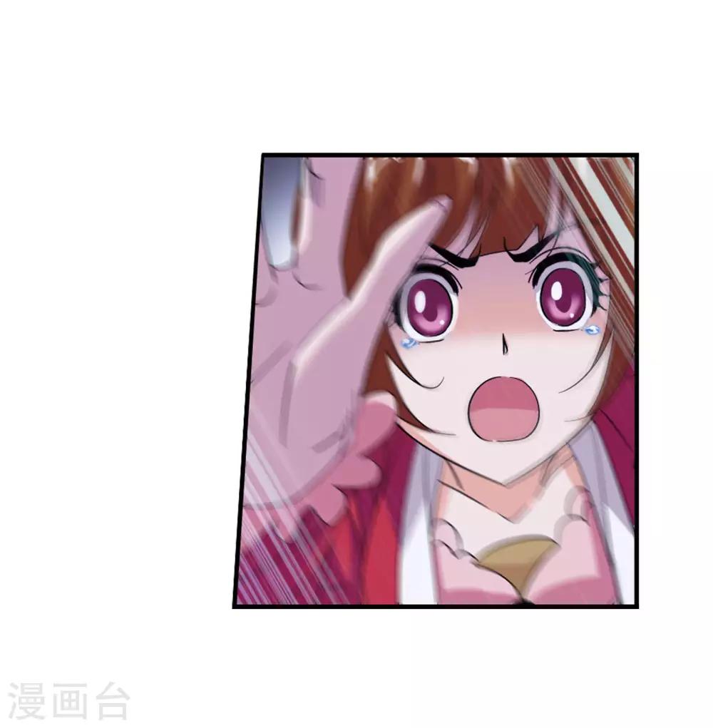 斗罗大陆漫画,第664话 十万年圣柱石21图