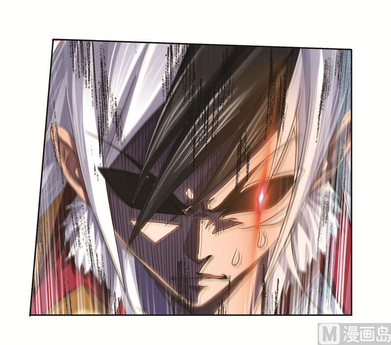 斗罗大陆漫画,第249话 幻阶（2）1图