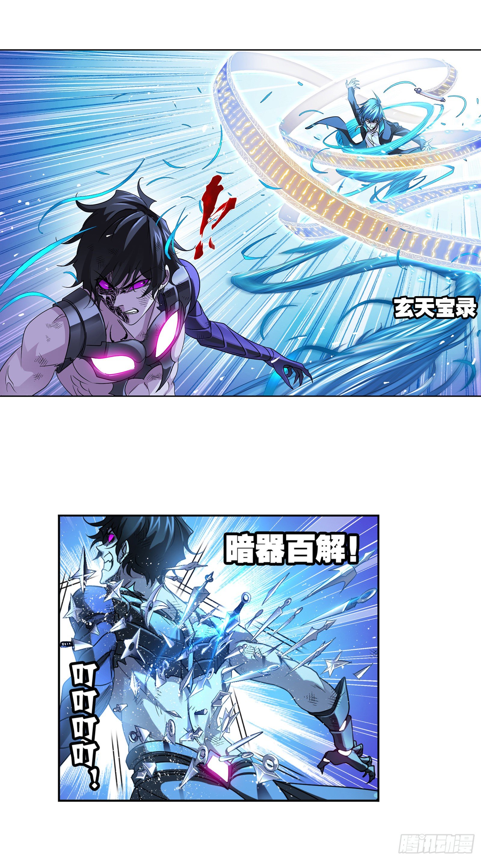 斗罗大陆漫画,第297话 杀鬼（2）2图