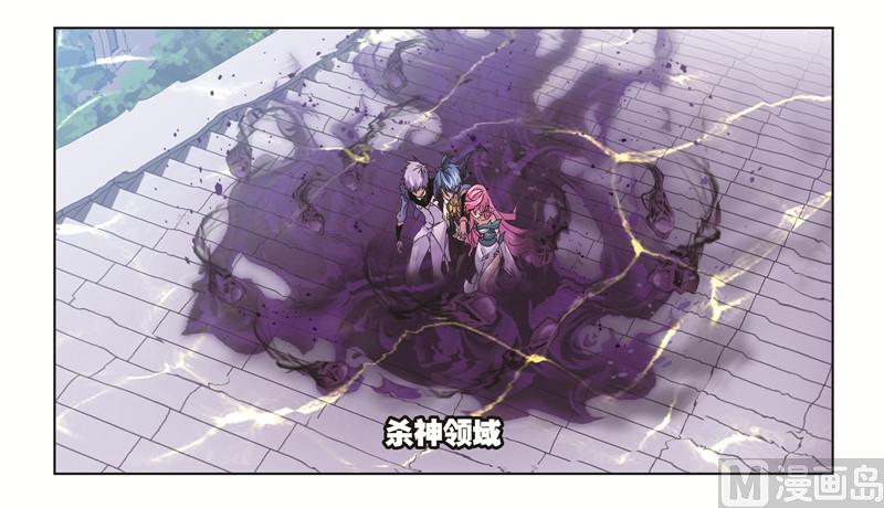 斗罗大陆漫画,第249话 幻阶（2）1图