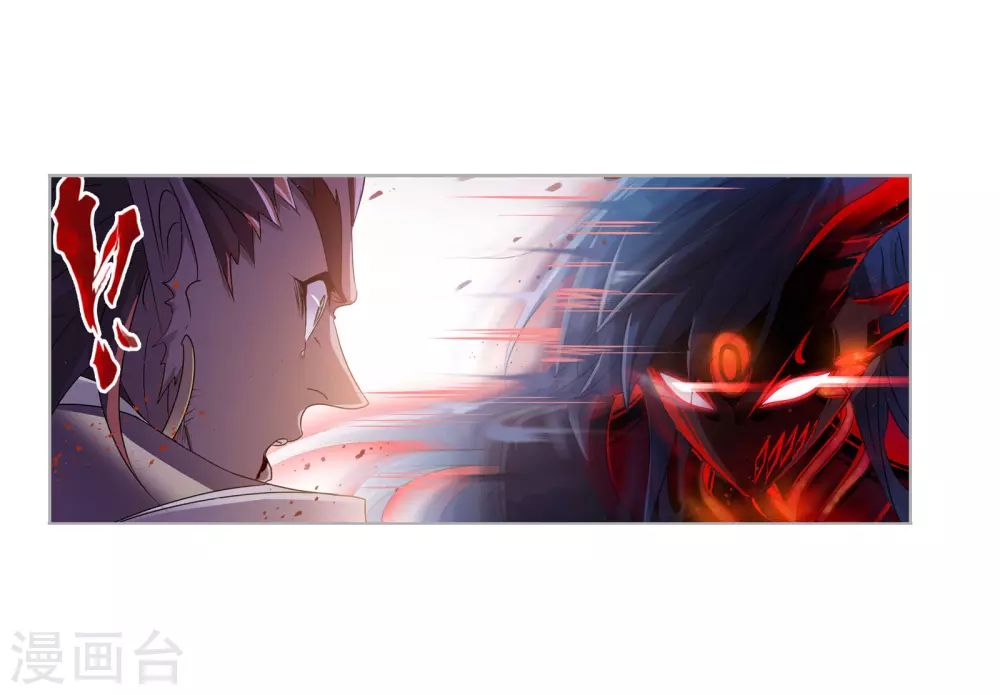 斗罗大陆漫画,第744话 未完全体21图