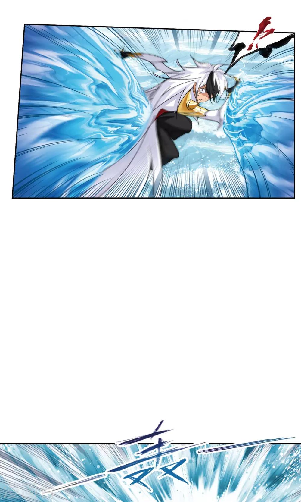 斗罗大陆漫画,第617话 海马斗罗11图