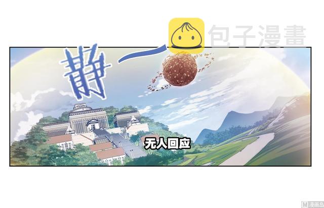 斗罗大陆漫画,第237话 十万年考验（2）1图