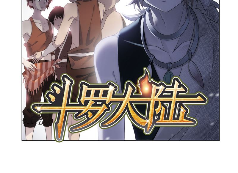 斗罗大陆漫画,第267话 金刚煞体（1）2图