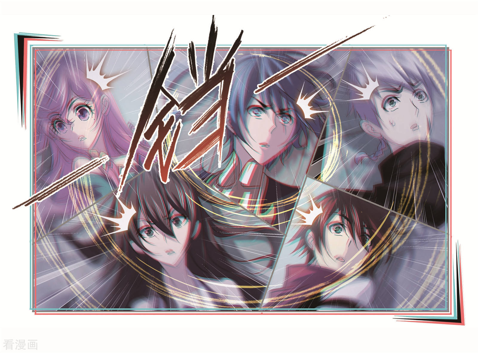 斗罗大陆漫画,第695话 圣王的血脉11图