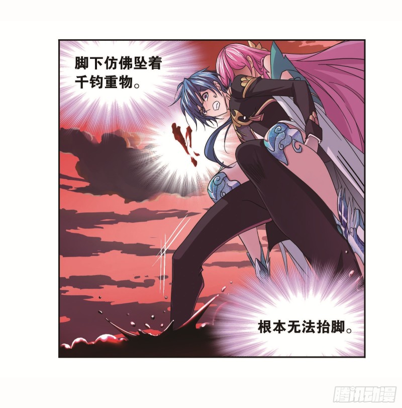 斗罗大陆漫画,第257话 天下仓（2）1图