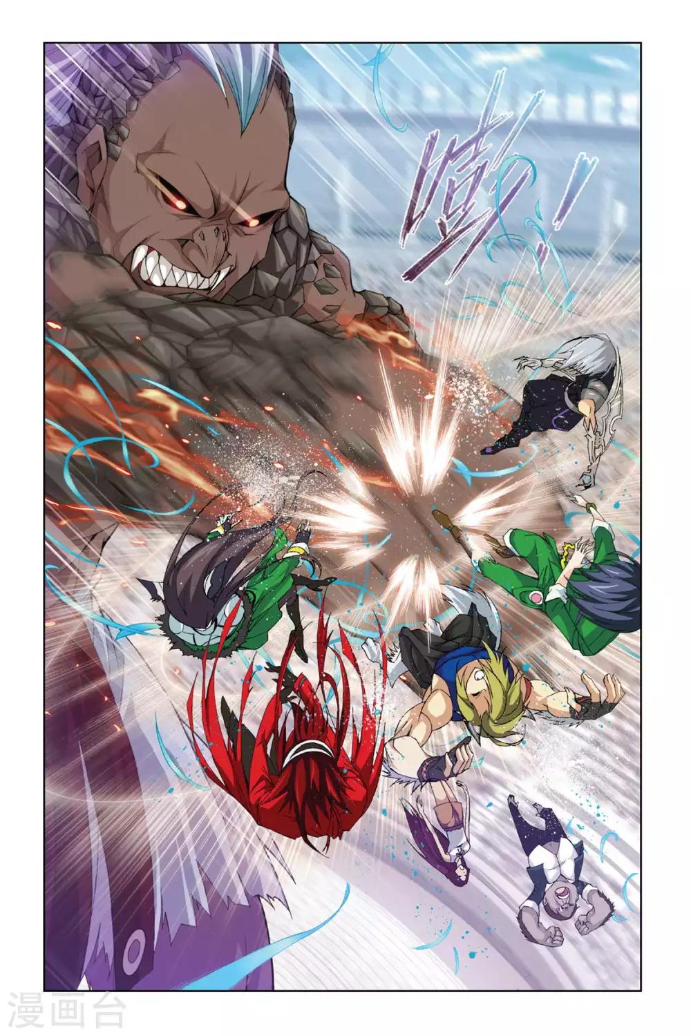 斗罗大陆漫画,第274话 迎战象甲2(上)1图