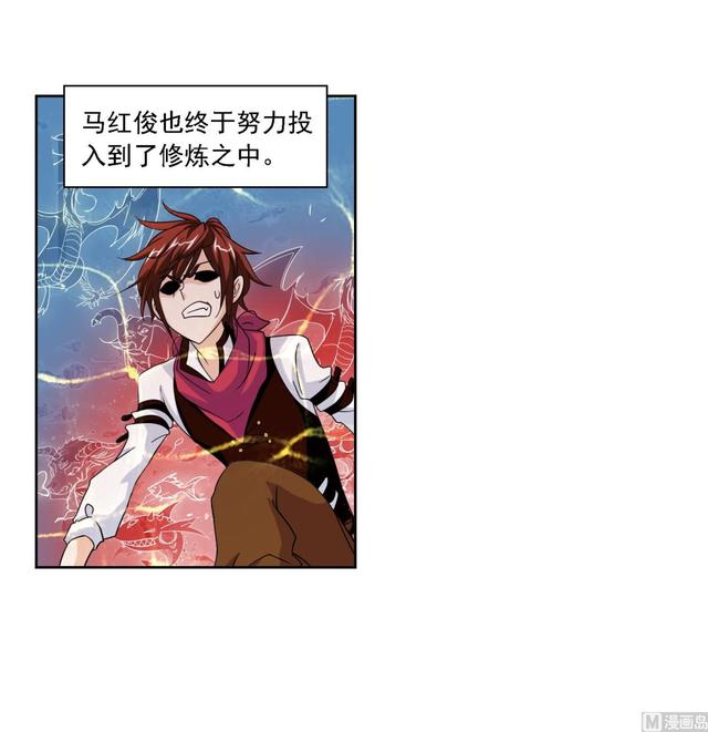 斗罗大陆漫画,第237话 十万年考验（1）2图