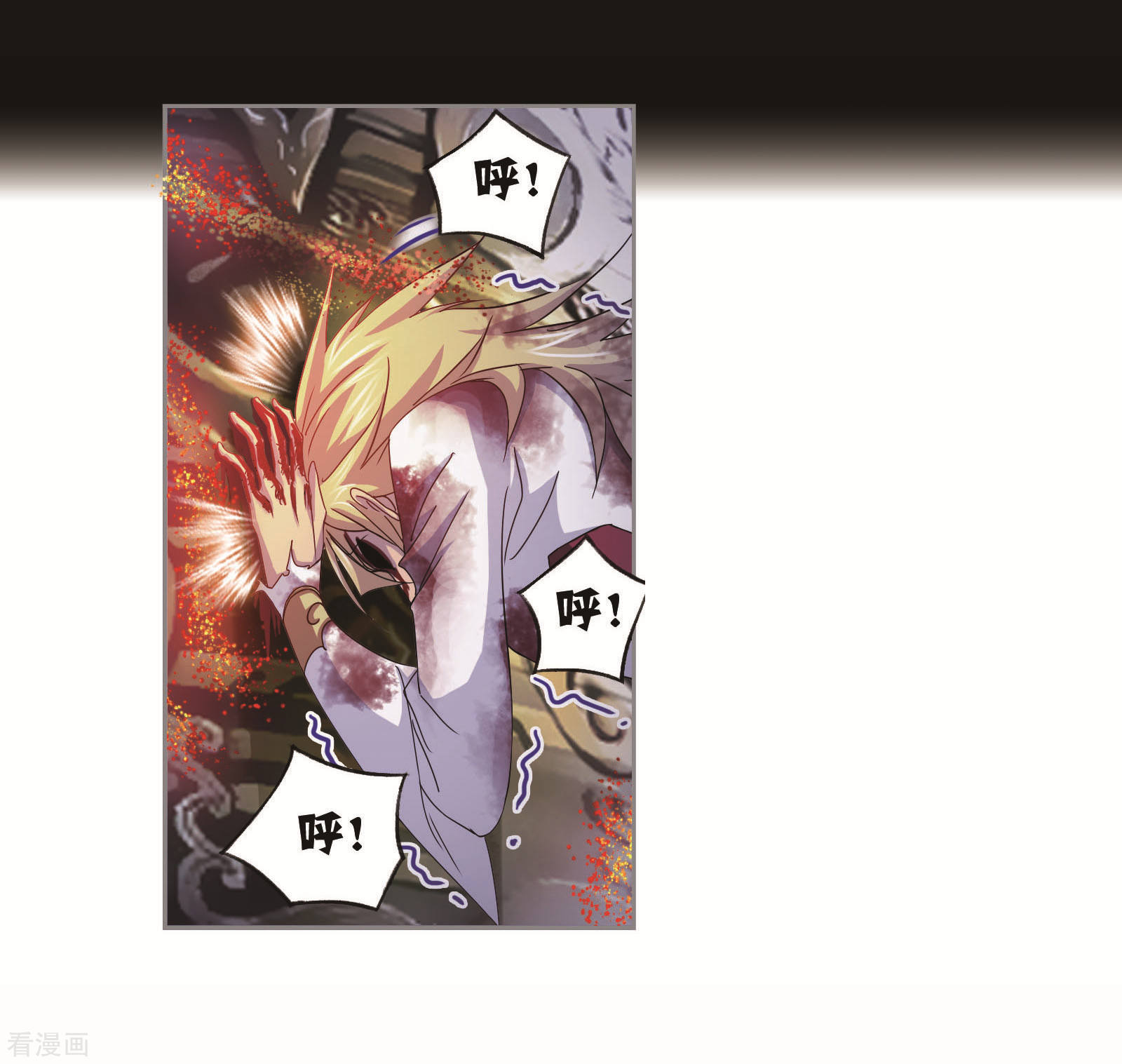 斗罗大陆漫画,第695话 圣王的血脉12图