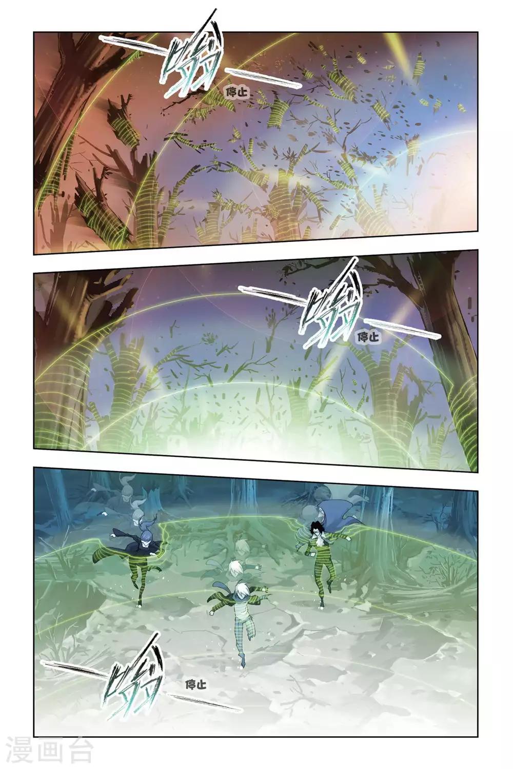 斗罗大陆漫画,第193话 赌斗(上)1图