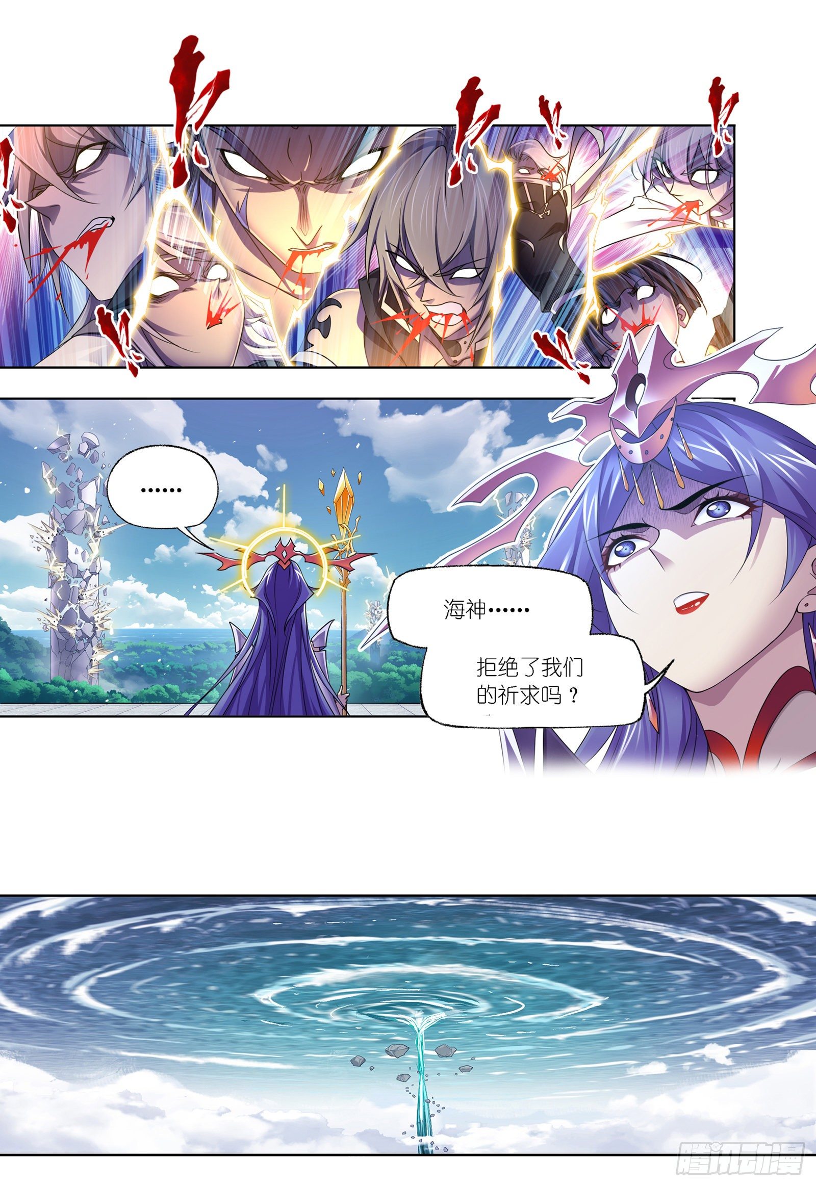 斗罗大陆漫画,第304话 乱葬之海（1）1图