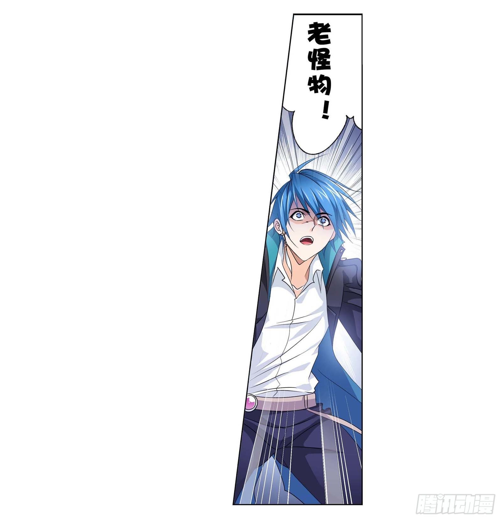 斗罗大陆漫画,第293话 黑狱鬼甲（2）1图