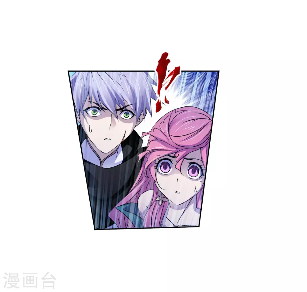 斗罗大陆漫画,第744话 未完全体21图
