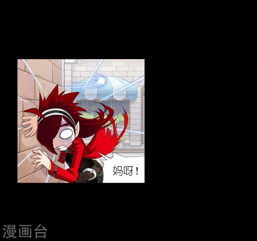 斗罗大陆漫画,第648话 告白21图