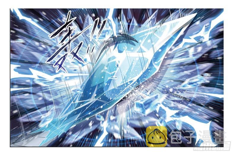斗罗大陆漫画,第240话 仙草毒物（2）1图