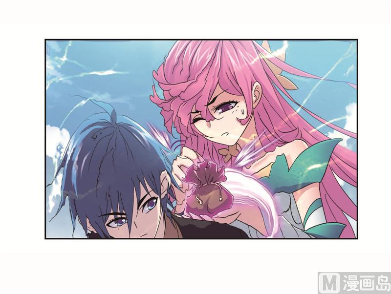 斗罗大陆漫画,第256话 有钱人家（2）1图