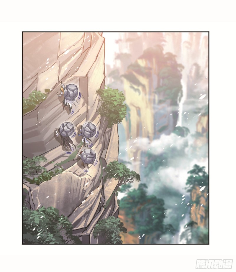 斗罗大陆漫画,第253话 最後的险境（1）2图