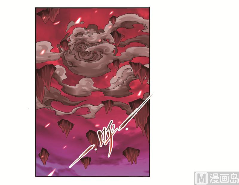 斗罗大陆漫画,第243话 深渊（2）1图