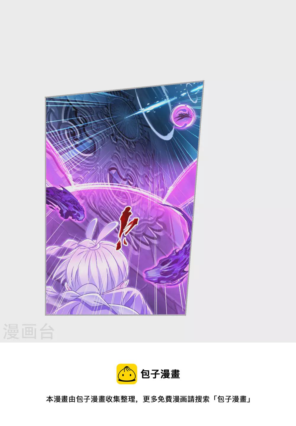 斗罗大陆漫画,第748话 第一考 完成！22图