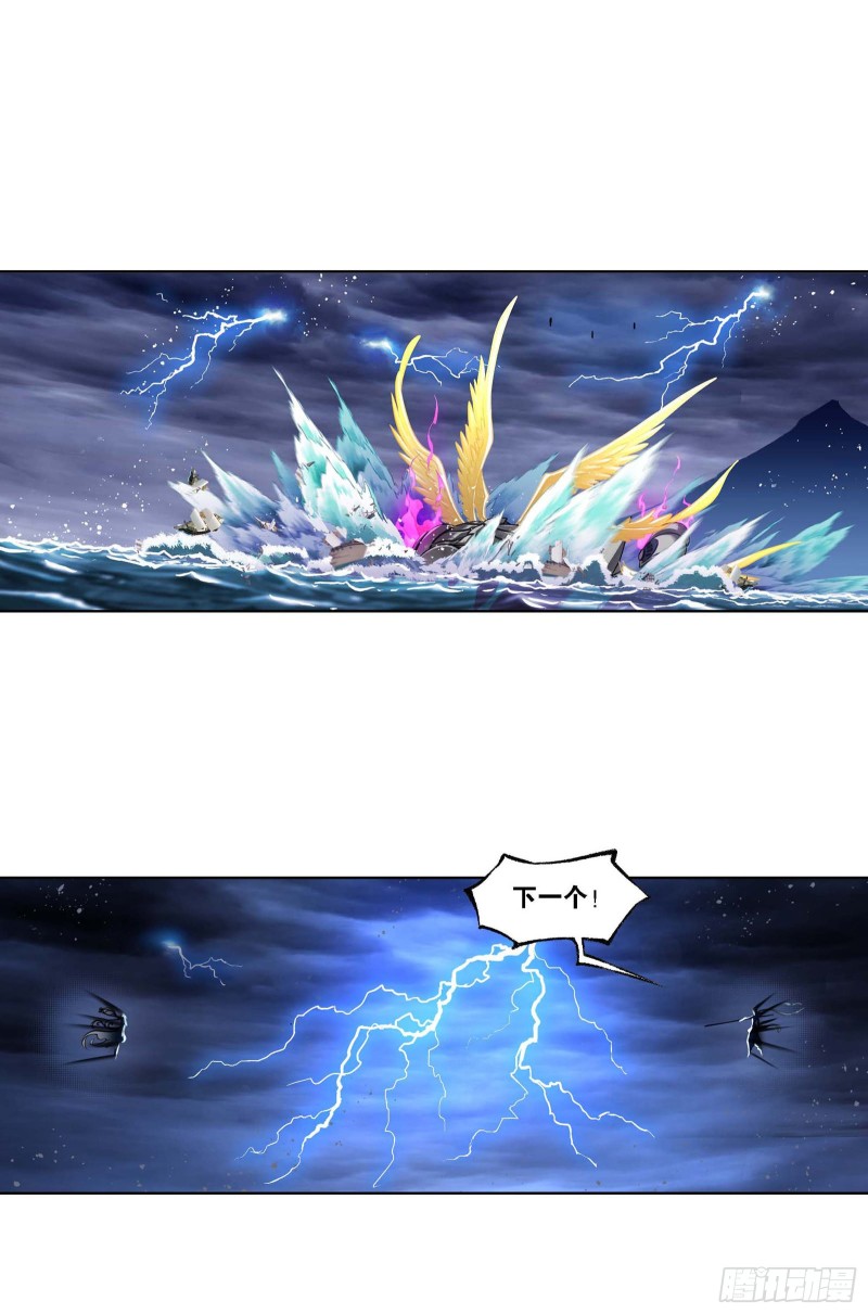 斗罗大陆漫画,第287话 对战封号斗罗（1）2图