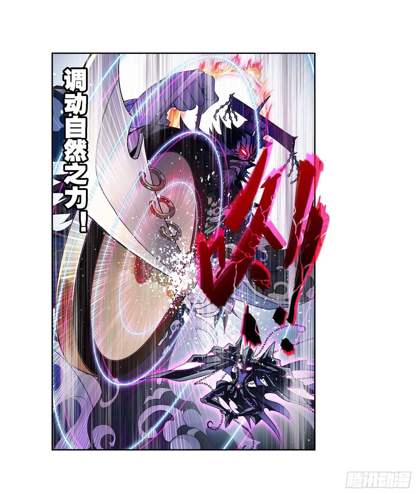 斗罗大陆漫画,第294话 神的力量（2）2图