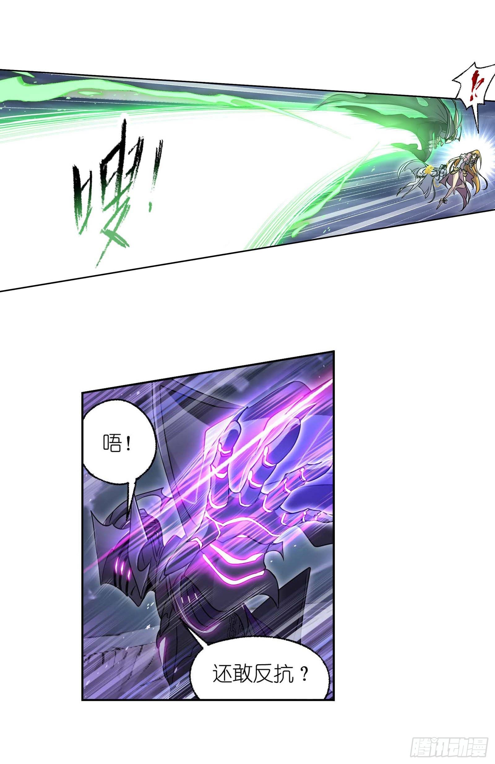 斗罗大陆漫画,第293话 黑狱鬼甲（2）1图