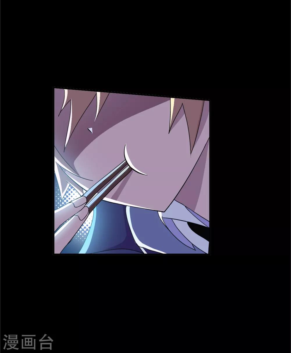 斗罗大陆漫画,第646话 凤凰22图