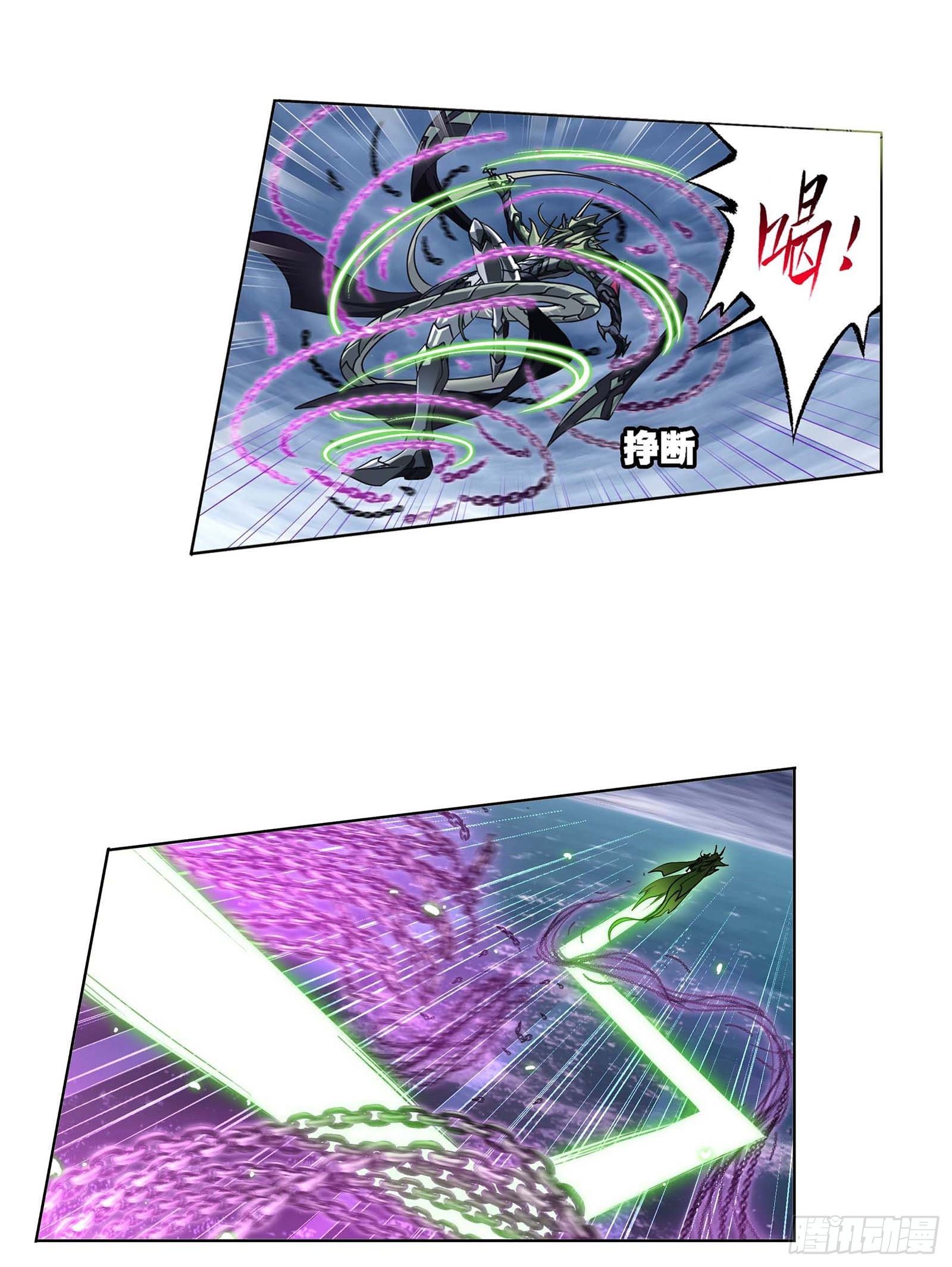 斗罗大陆漫画,第294话 神的力量（1）1图
