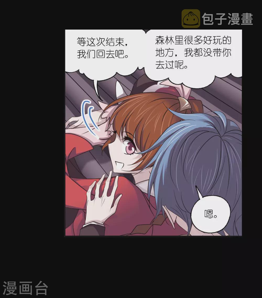 斗罗大陆漫画,第746话 最後的底牌22图