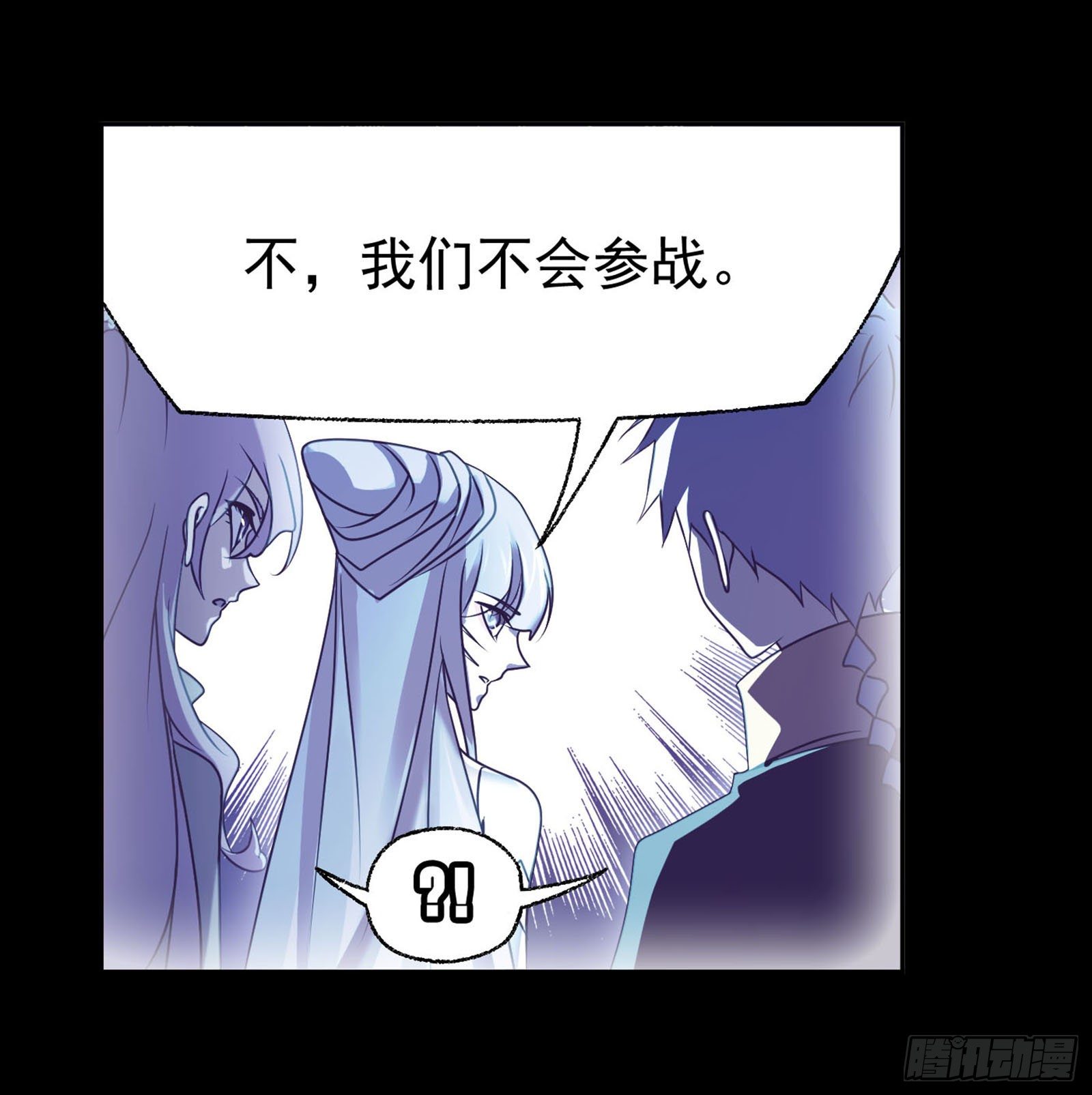 斗罗大陆漫画,第316话 绝对力量（1）2图