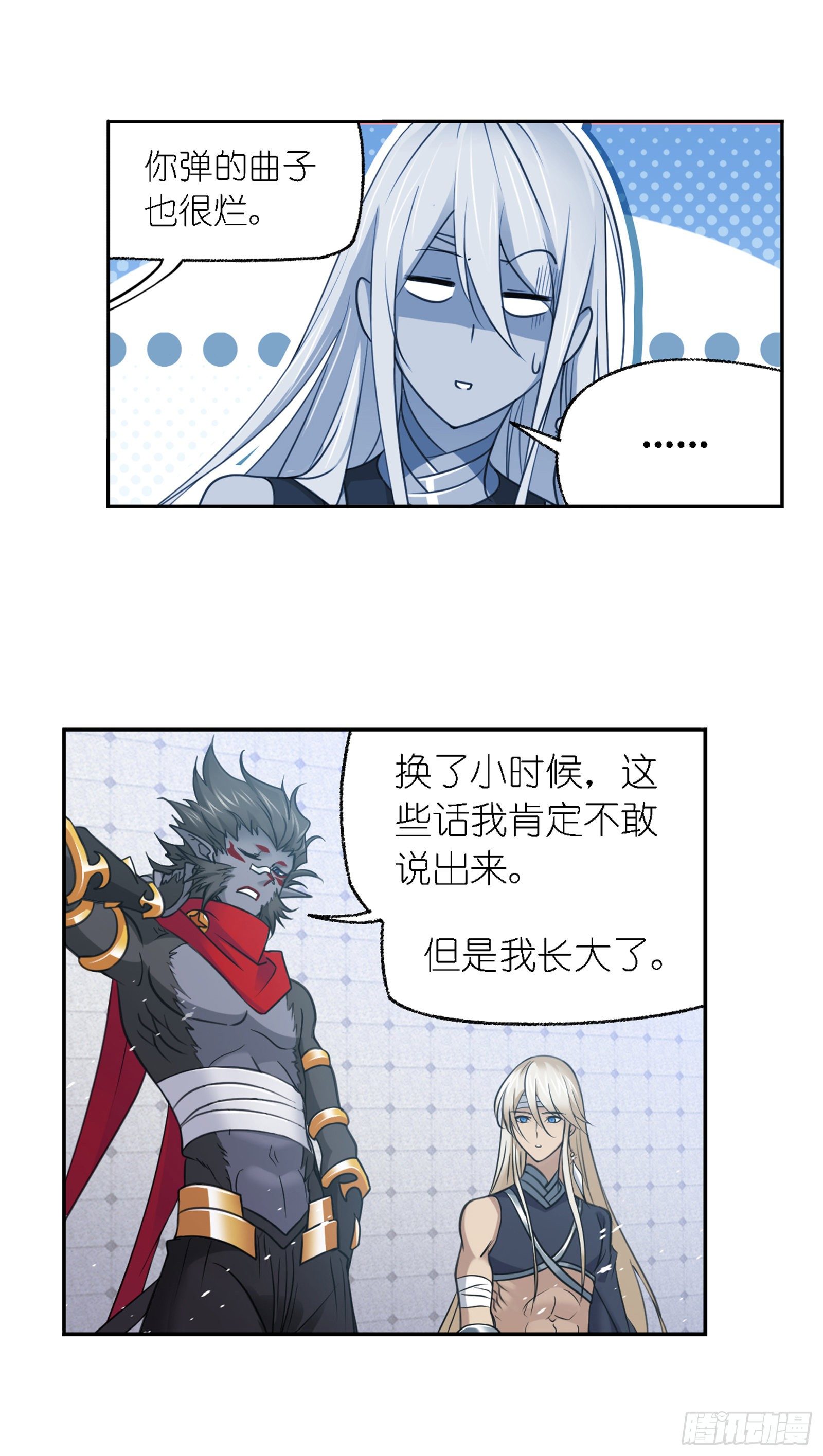 斗罗大陆漫画,第301话 来信（2）1图