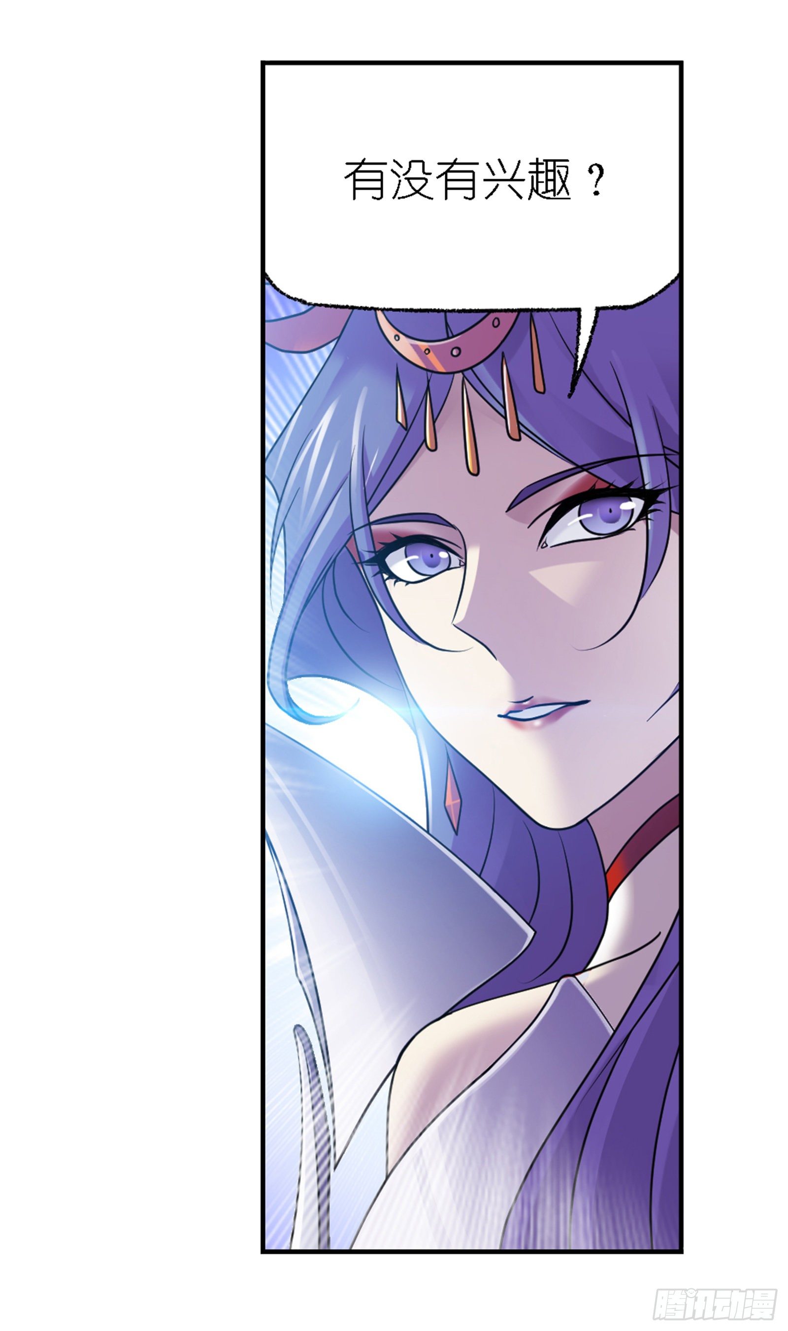 斗罗大陆漫画,第301话 来信（2）1图