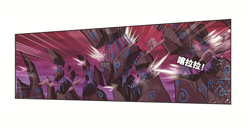 斗罗大陆漫画,第243话 深渊（1）1图
