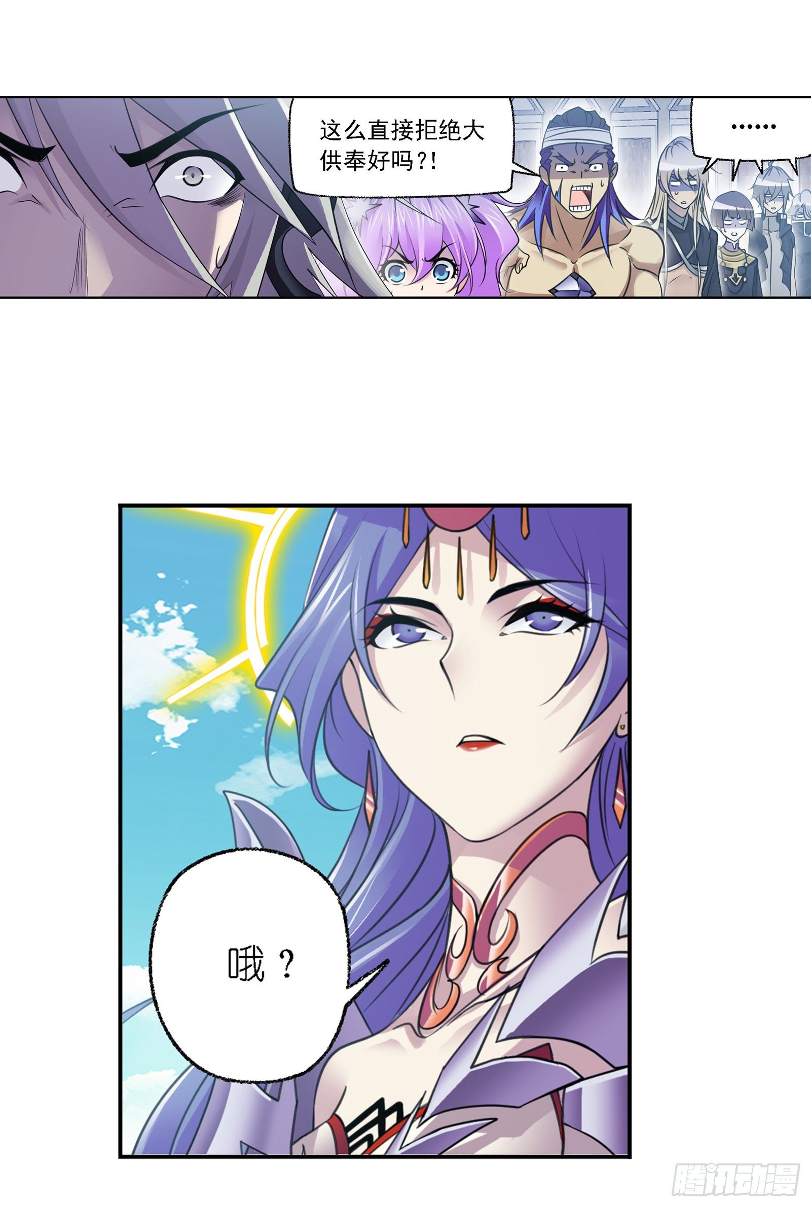 斗罗大陆漫画,第302话 告别（1）2图