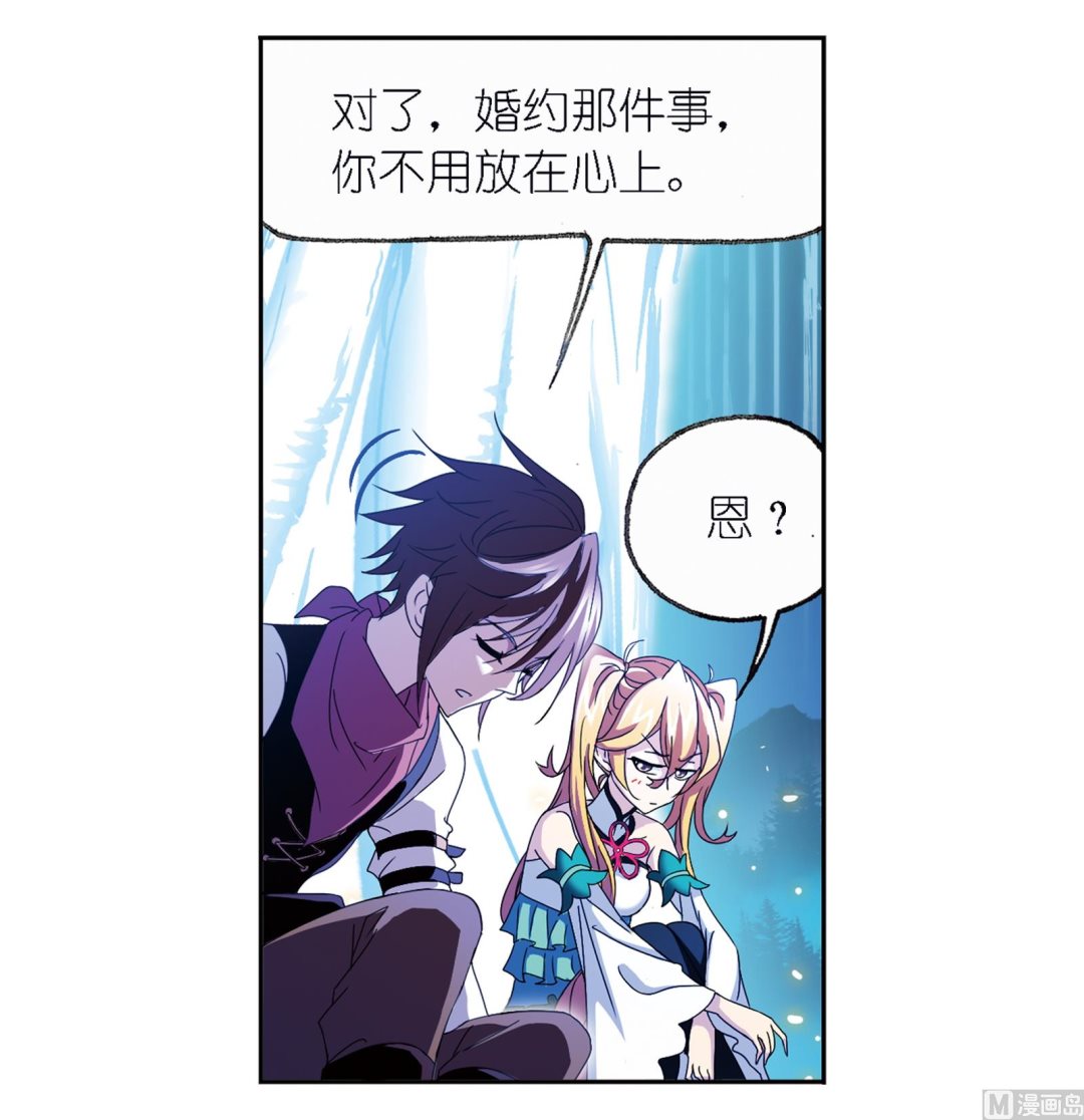 斗罗大陆漫画,第236话 开始修炼啦（2）1图