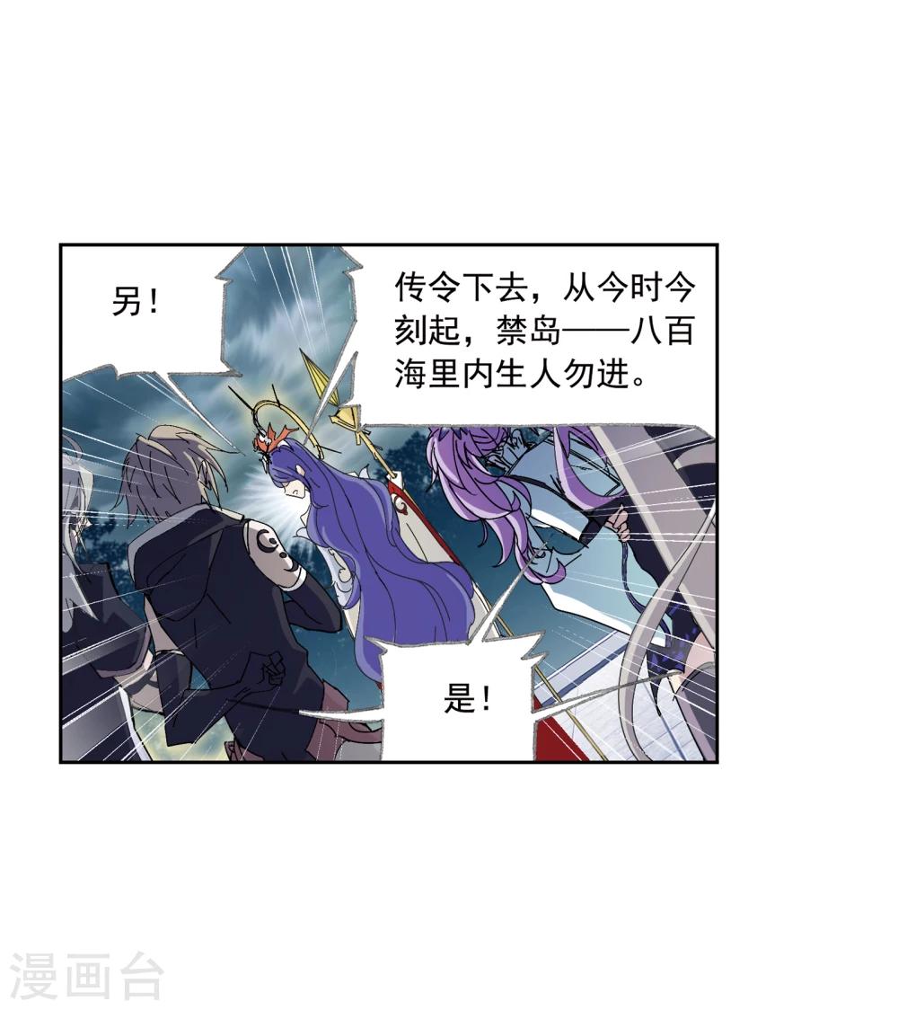 斗罗大陆漫画,第625话 红级一考11图