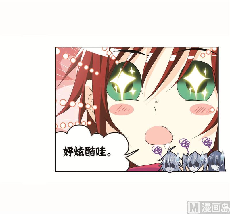 斗罗大陆漫画,第262话 九星七曜（2）2图
