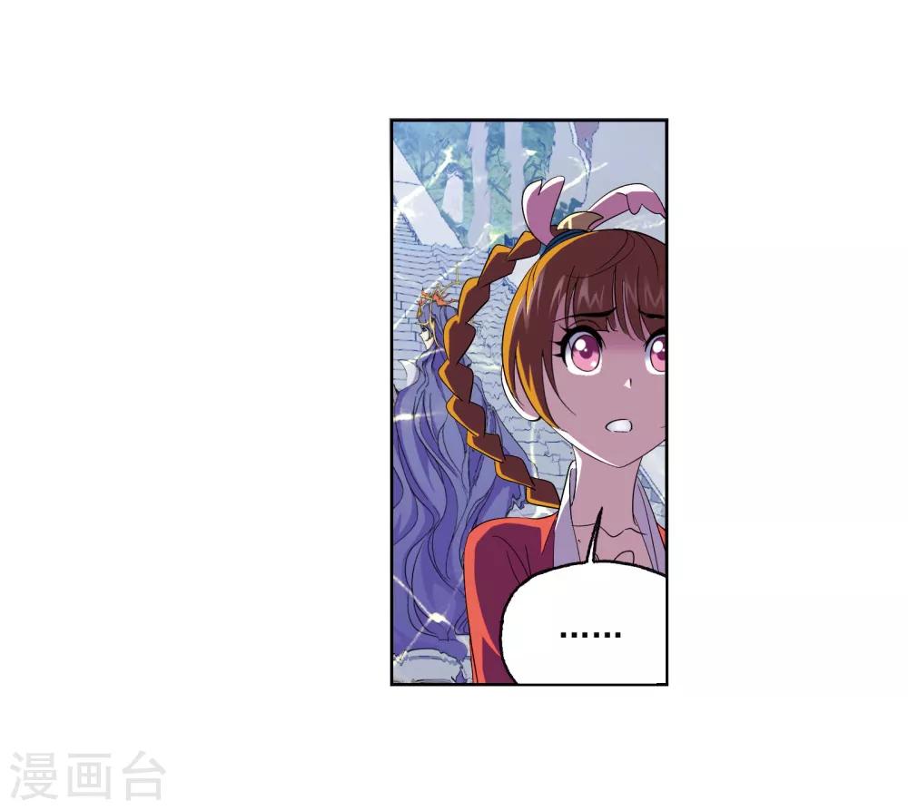 斗罗大陆漫画,第664话 十万年圣柱石22图