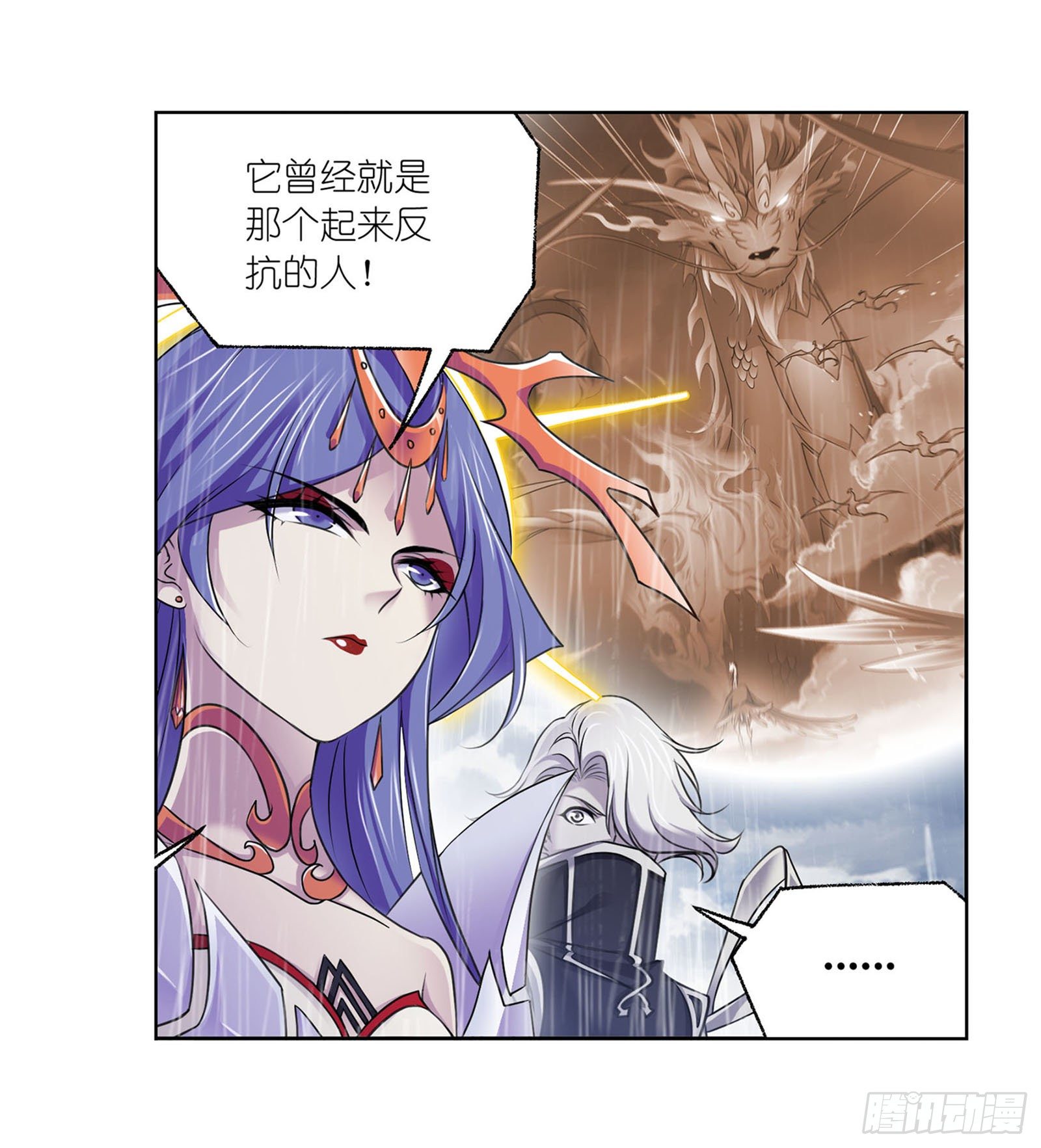 斗罗大陆漫画,第312话 万灵石（1）2图