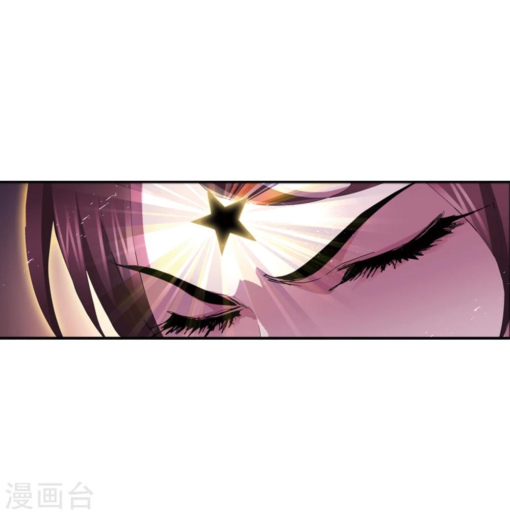 斗罗大陆漫画,第620话 顶级七考！22图