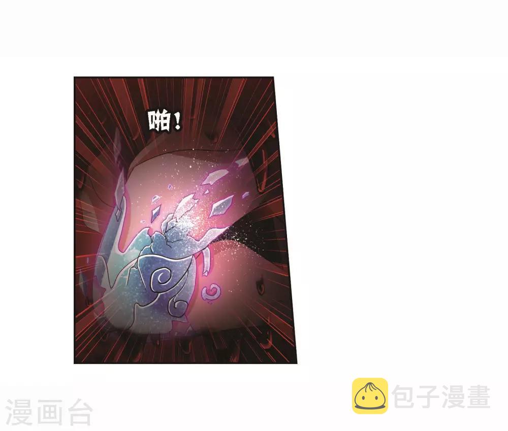 斗罗大陆漫画,第709话 艰难的决定11图