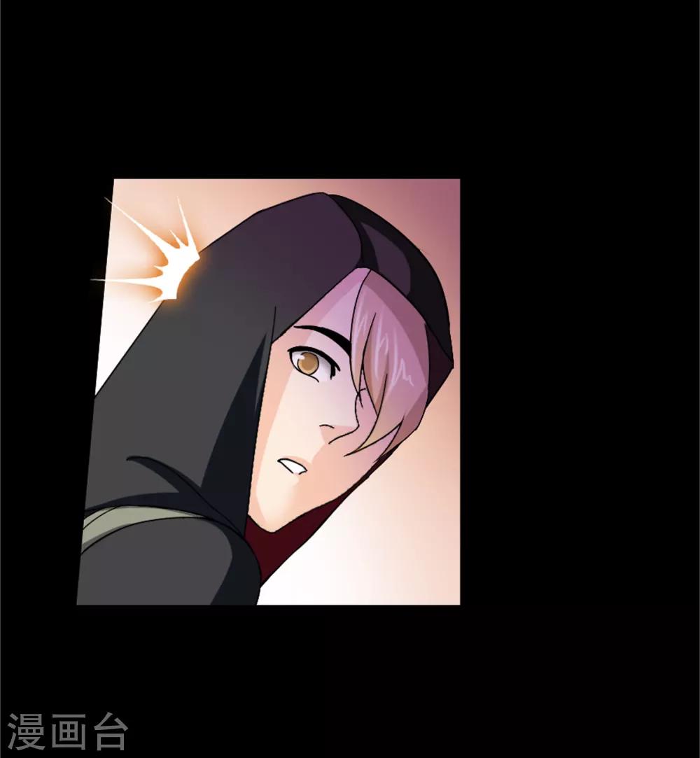 斗罗大陆漫画,第650话 史莱克冠军22图