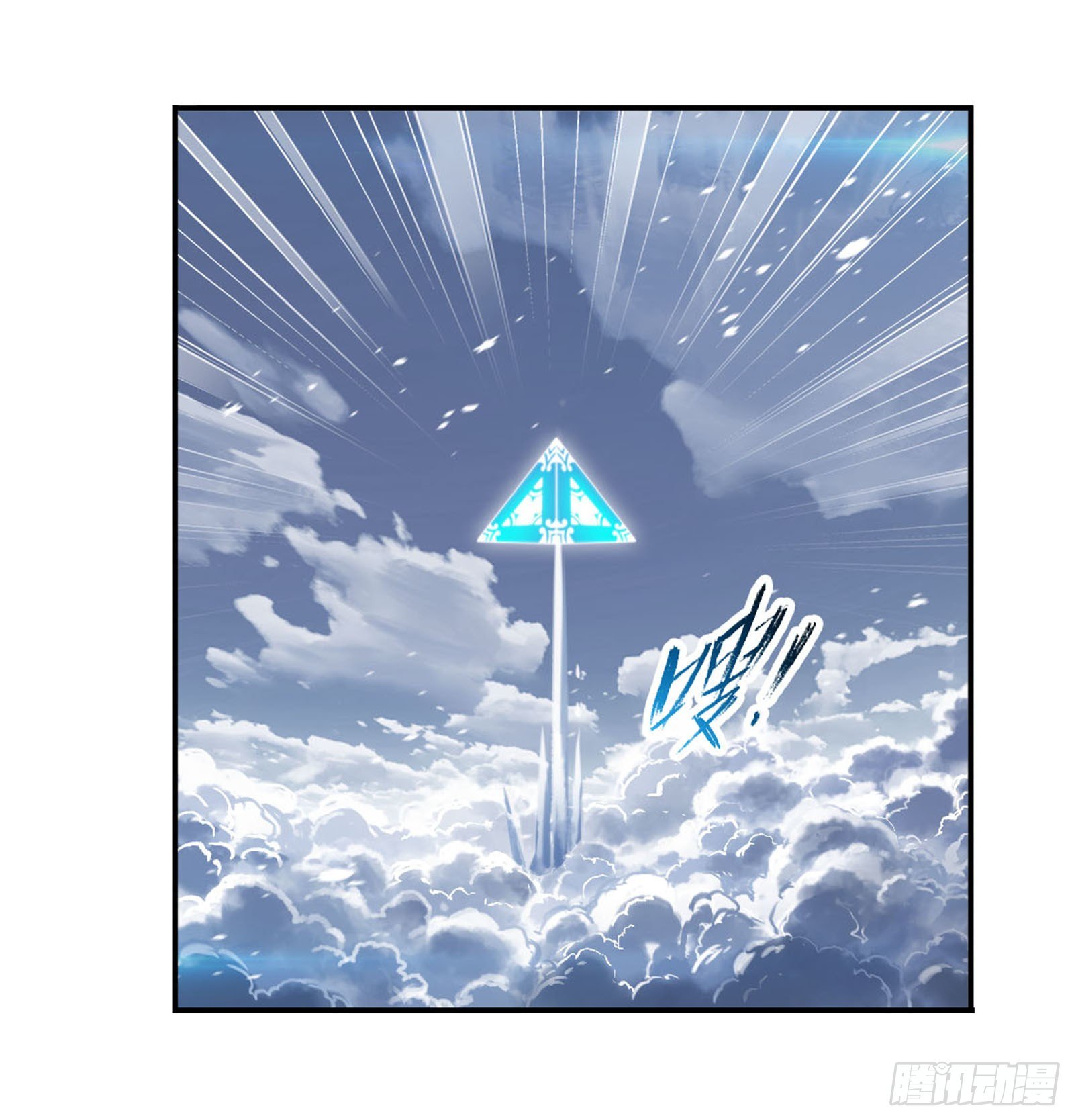 斗罗大陆漫画,第313话 绝地反击（2）2图