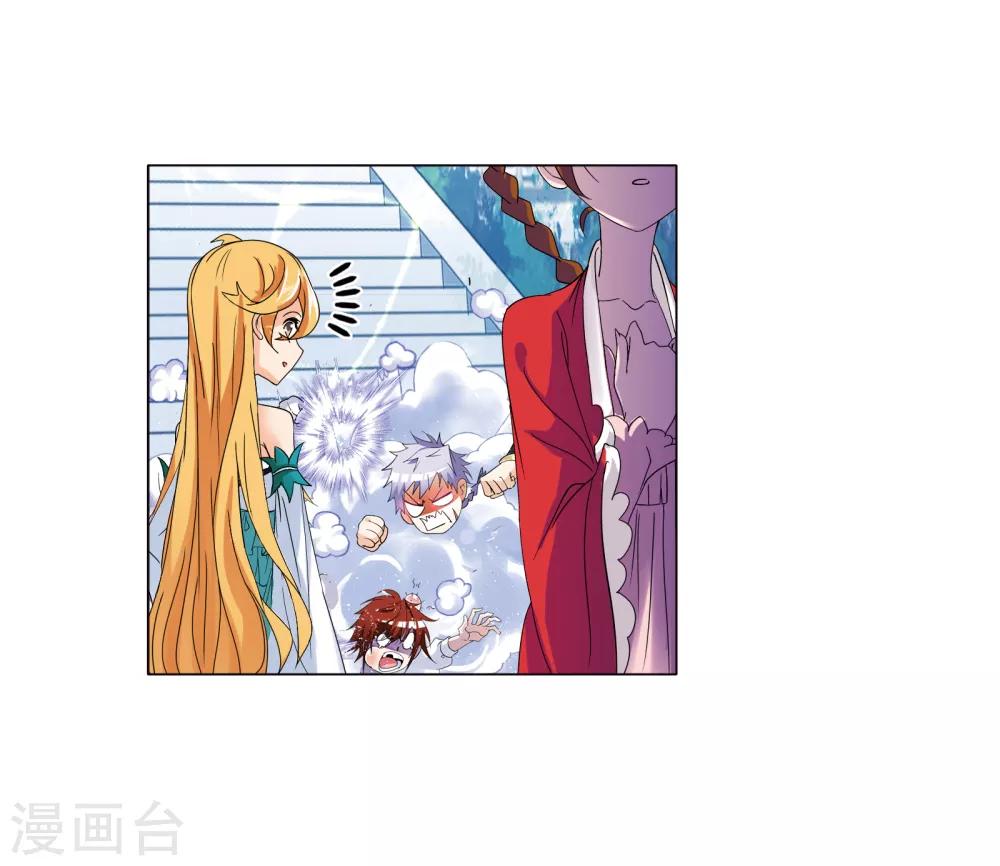 斗罗大陆漫画,第665话 开始修炼啦12图