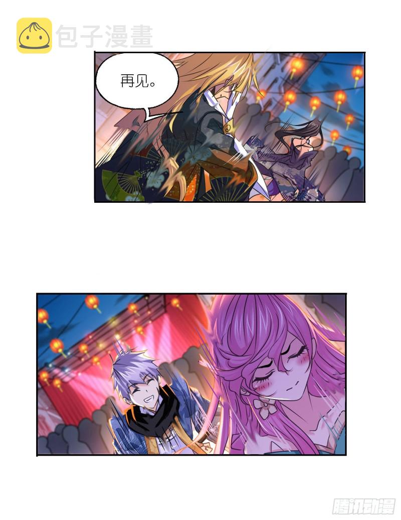 斗罗大陆漫画,第278话 庆典与考验（1）1图